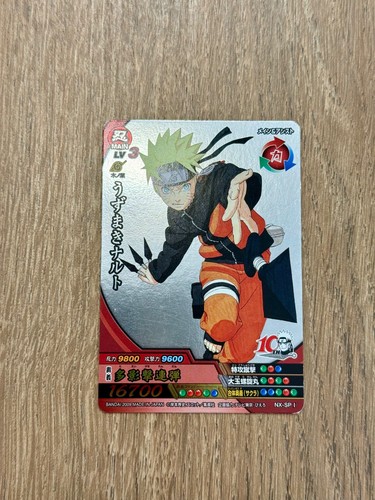 Naruto ultimate cross sp - naruto,