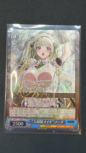 Bushiroad weiß schwarz nikke - bushiroad,
