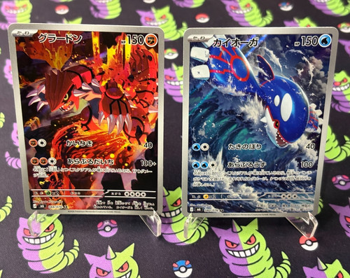 Groudon 084 076 kyogre - 084/076, 080/076