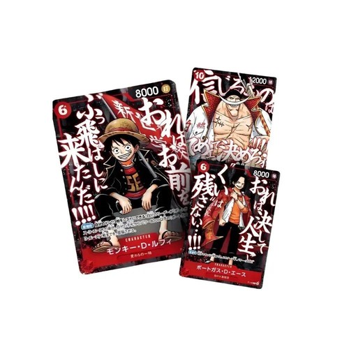 One piece tcg saikyo - one,