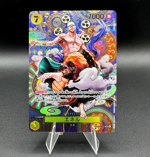Enel jap sp - enel,