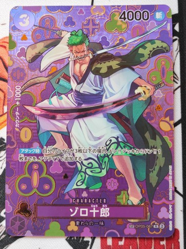 One piece card game - ,