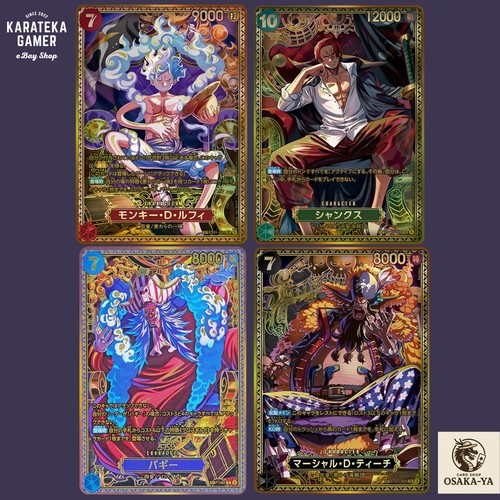 Rufy shanks buggy teach - rufy,