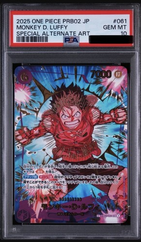 Psa monkey rufy sp - psa, 10