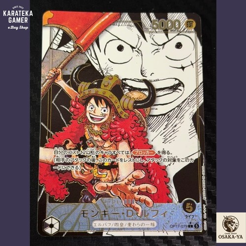 Rufy op17 079 manga alt - rufy,