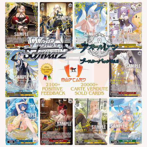 Weiss schwarz azur lane - weiss,