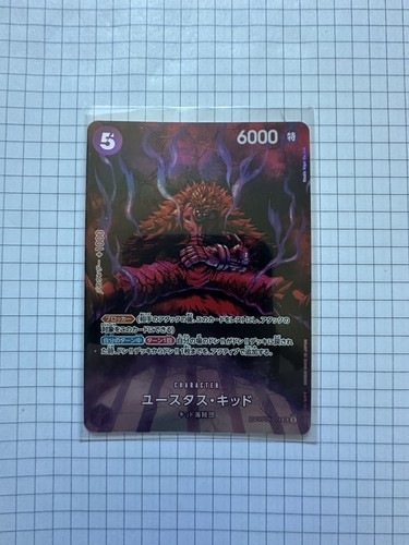 One piece tcg eustass captain - piece,