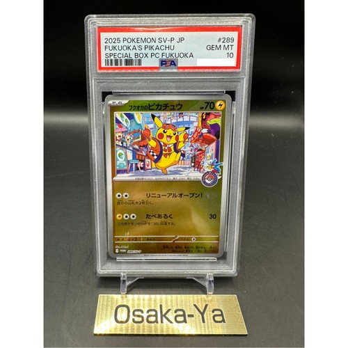 Psa fukuoka pikachu - 10,