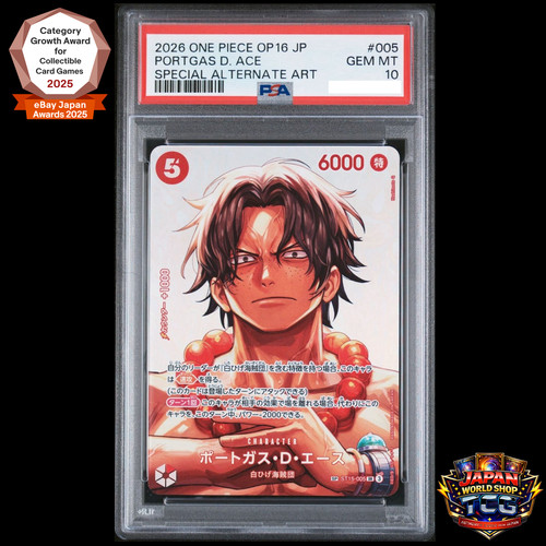 Psa portgas ace st15 005 - 10, st15-005